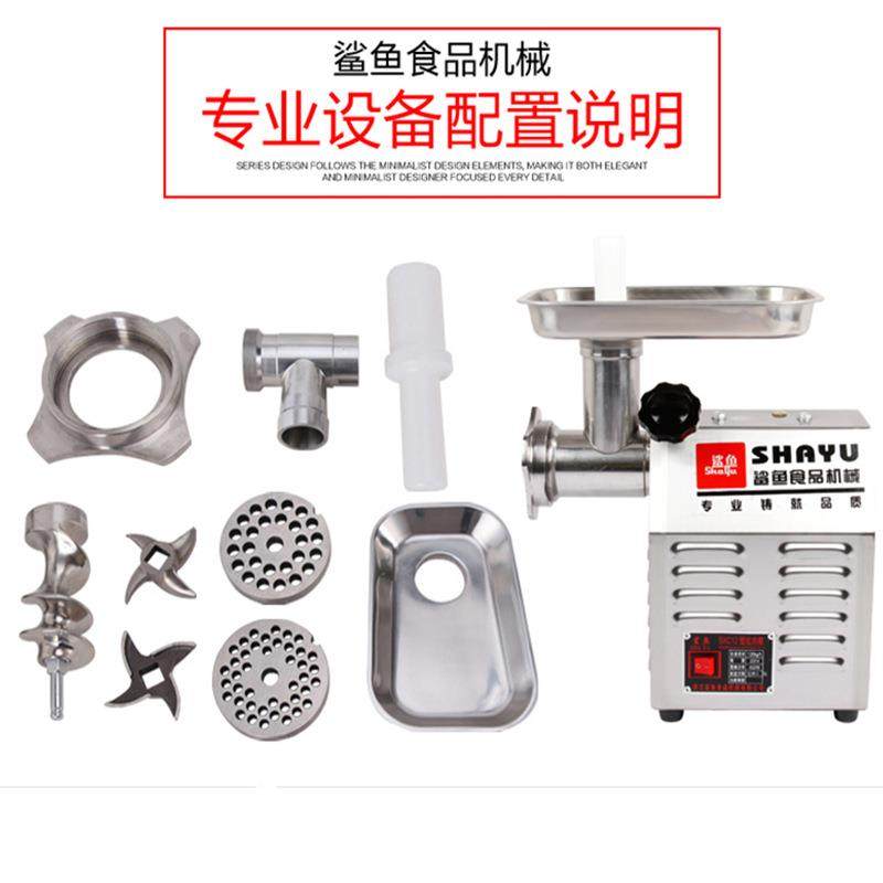 厂家直供小型商用家用不锈钢绞肉机电动鲜肉绞肉切肉机,淘宝优惠券,粉丝福利购,淘宝优惠卷