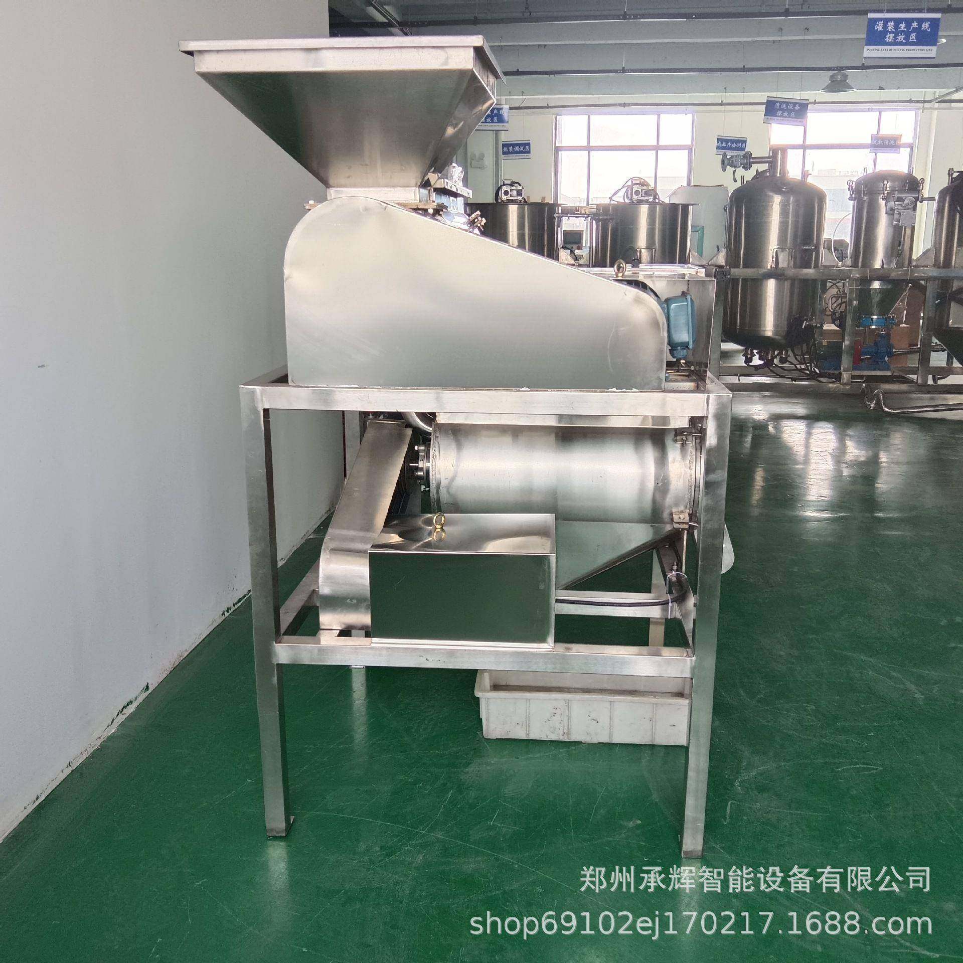 全自动工厂直销大型芒果枇杷去核打浆机商用专业高效易清洗,淘宝优惠券,粉丝福利购,淘宝优惠卷