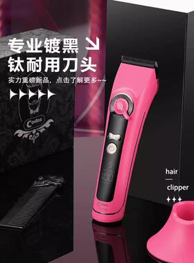 皮质929S电动剃须刀理发器理发器家居店专业美发沙龙专用