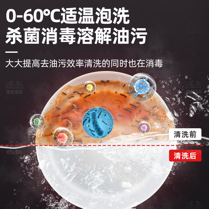 Yum Commercial Dishwasher Hotel Hotel Restaurant Canteen Fully Automatic Large Ultrasonic Cleaner Dishwasher
