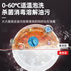 Yum Commercial Dishwasher Hotel Hotel Restaurant Canteen Fully Automatic Large Ultrasonic Cleaner Dishwasher