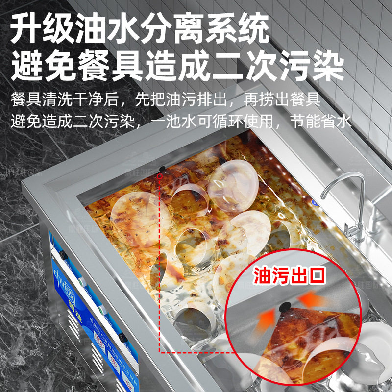 Yum Commercial Dishwasher Hotel Hotel Restaurant Canteen Fully Automatic Large Ultrasonic Cleaner Dishwasher
