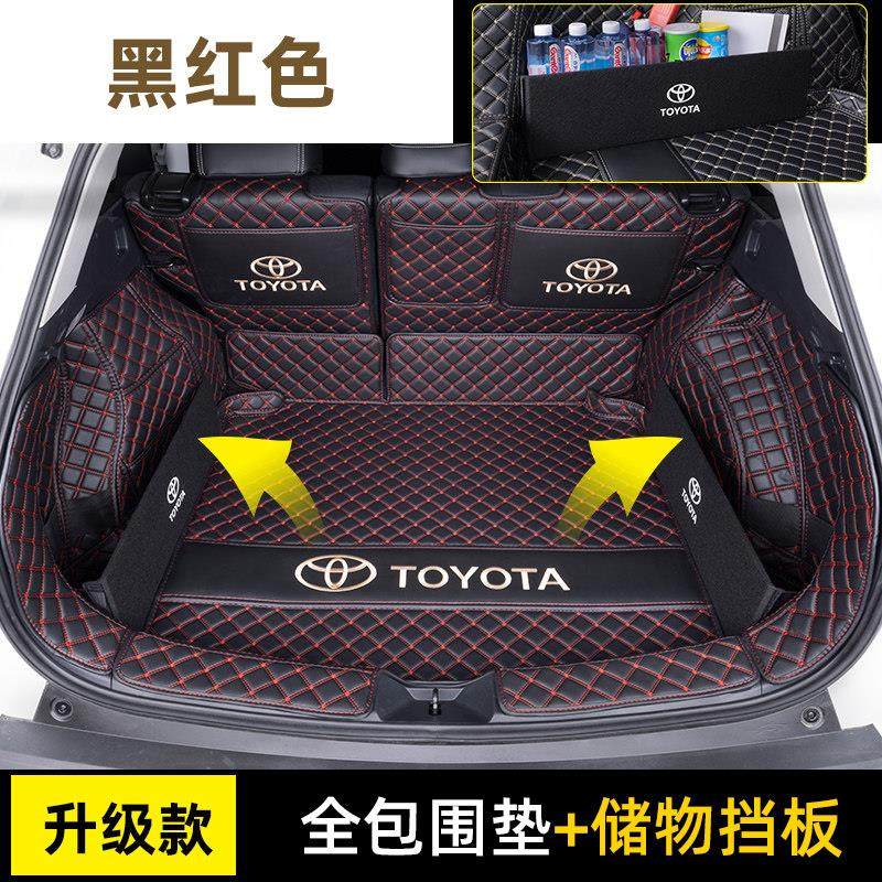 2025款Toyota锋兰达后备箱垫全包围24款广汽锋兰达双擎汽车后车厢,淘宝优惠券,粉丝福利购,淘宝优惠卷