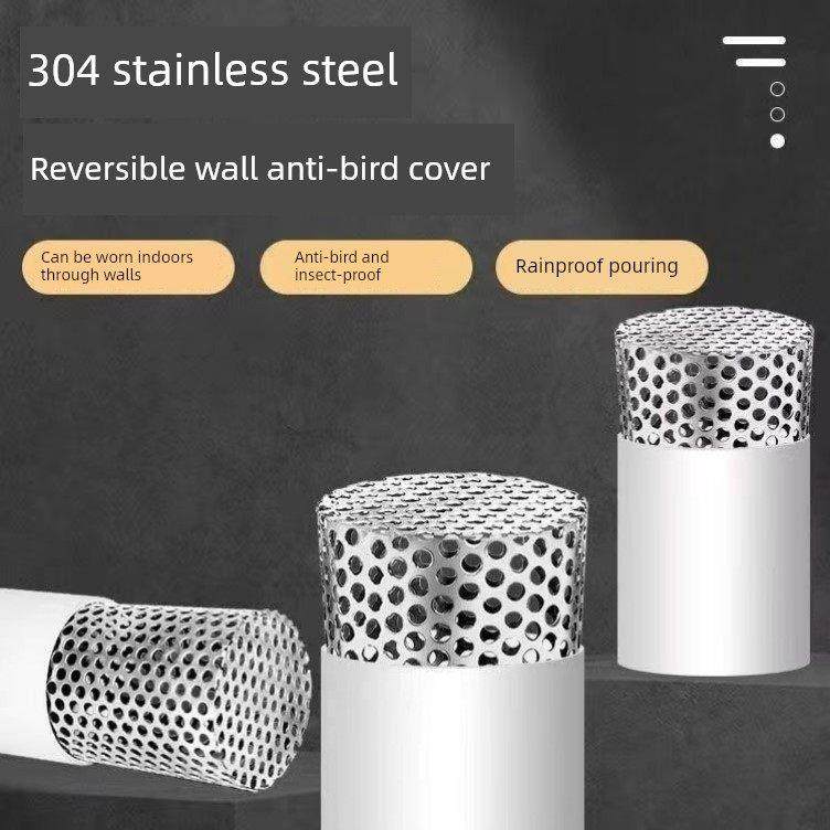 厨房油烟机管道防鸟防鼠金属过滤网卫生间厕所排风口手工编织网罩,淘宝优惠券,粉丝福利购,淘宝优惠卷