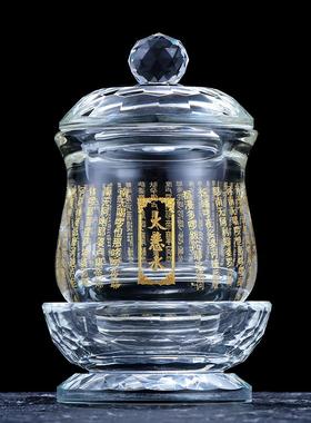 大悲水供杯佛前供水杯莲花大悲咒供佛杯K9水晶圣水杯观音净水杯