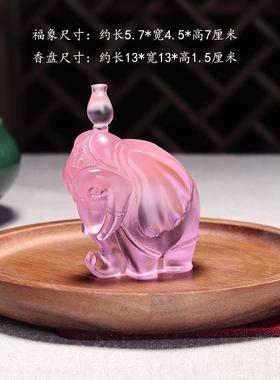 琉璃小象香插家居饰品线香底座中式禅意茶道茶室桌面摆件