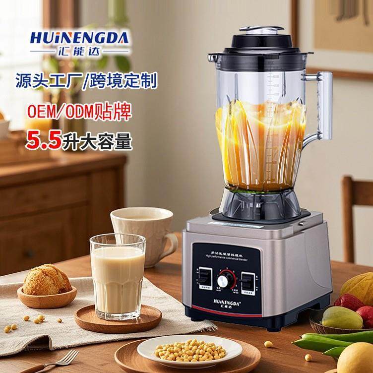 早餐店全自动大容量豆浆机多功能果蔬榨汁机商用辅食大纯铜破壁机,淘宝优惠券,粉丝福利购,淘宝优惠卷