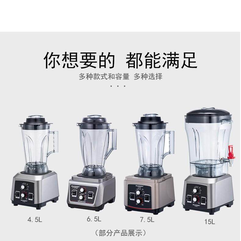 早餐店全自动大容量豆浆机多功能果蔬榨汁机商用辅食大纯铜破壁机,淘宝优惠券,粉丝福利购,淘宝优惠卷