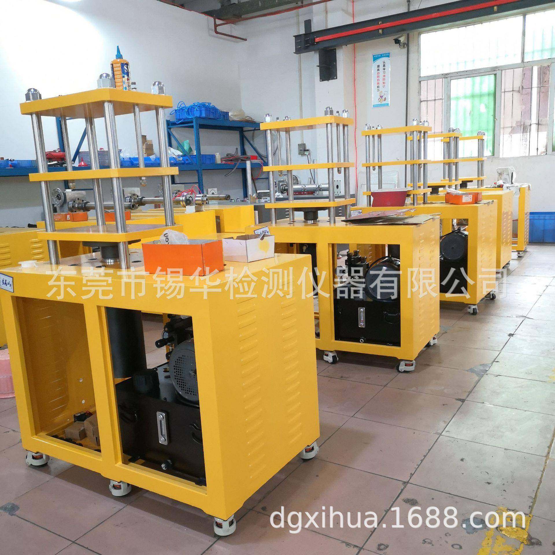 XH-406B小型平板压片机橡胶硫化机PVC压片机,淘宝优惠券,粉丝福利购,淘宝优惠卷