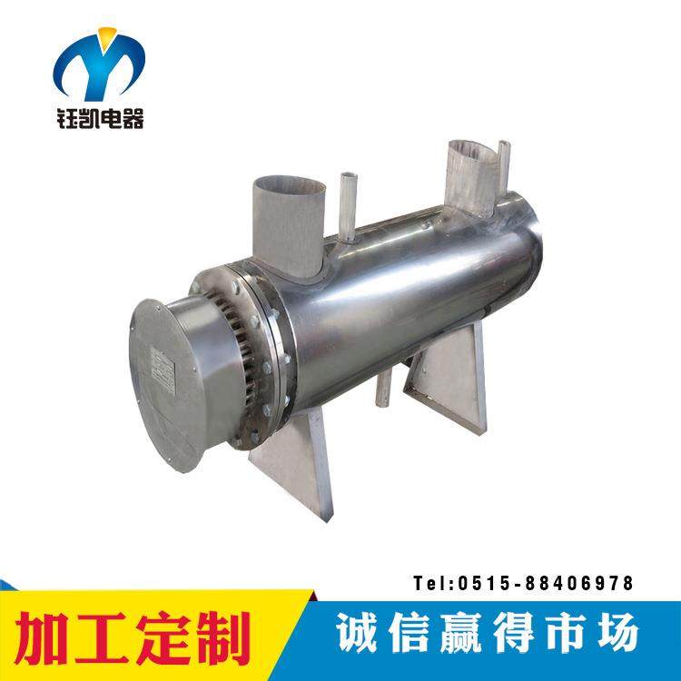 盐城供应小型导热油加热器管道式加热器小型管道加热器,淘宝优惠券,粉丝福利购,淘宝优惠卷