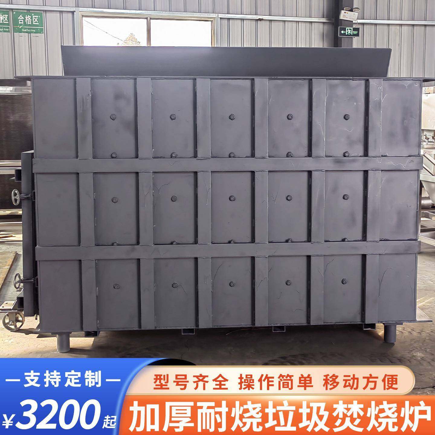 1号加厚耐烧垃圾焚烧炉沙发边角料木材燃烧炉工业生活垃圾气化炉,淘宝优惠券,粉丝福利购,淘宝优惠卷