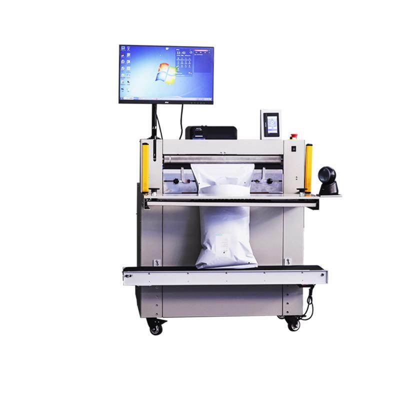 电商云仓快递打包机套袋机快递投袋机工业包装机爆款贴单机封口机,淘宝优惠券,粉丝福利购,淘宝优惠卷