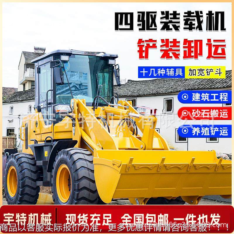 小型装地载机四驱多铲功能建筑工铲虎车20矮脚抓木机电动柴290油,淘宝优惠券,粉丝福利购,淘宝优惠卷