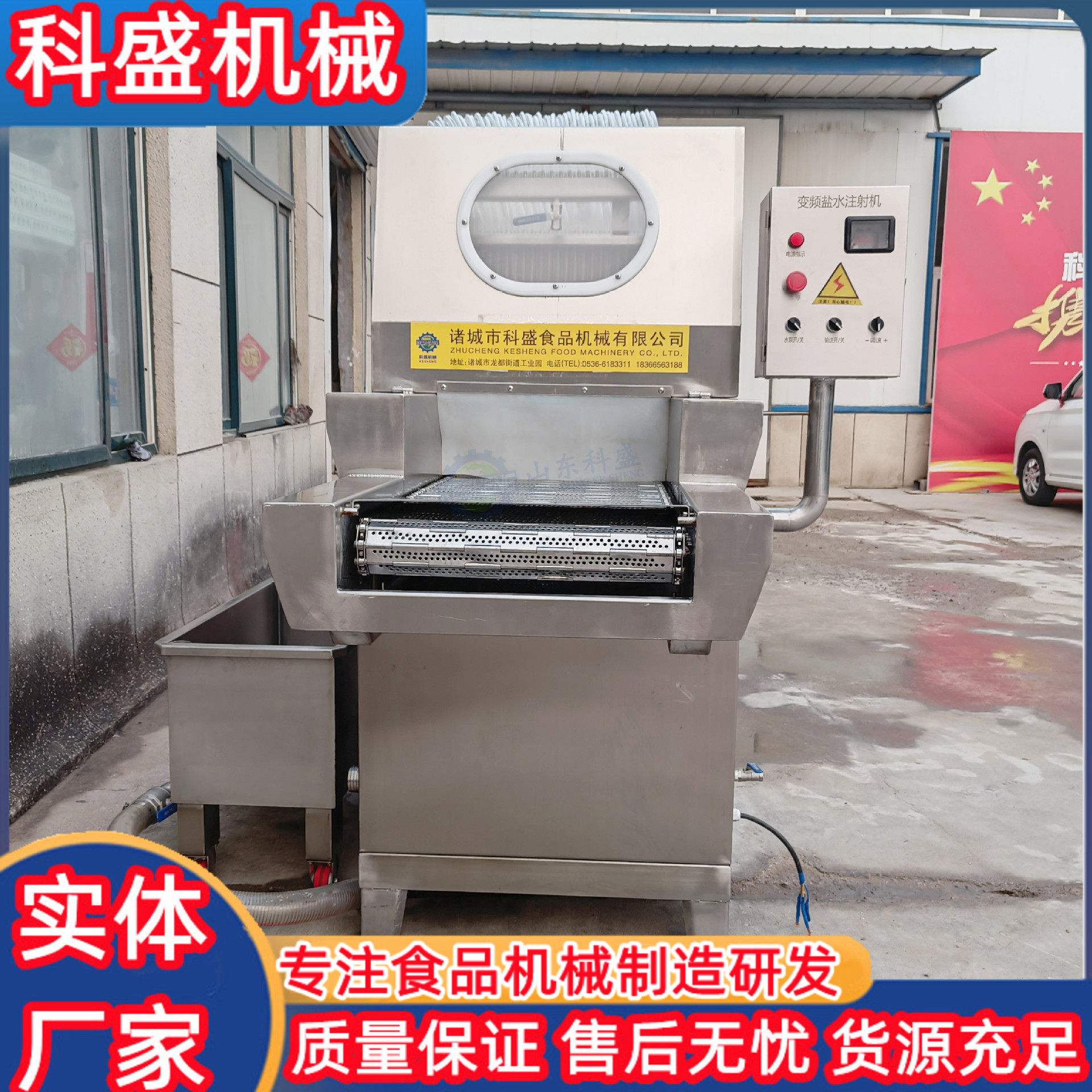 肉类食品带骨全自动盐水注射机 商用不锈钢鱼类盐水注射机设备,淘宝优惠券,粉丝福利购,淘宝优惠卷