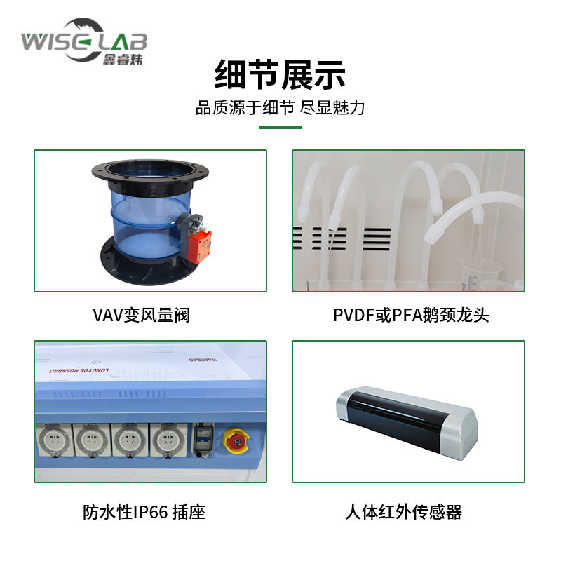 源头厂家现货 实验室PP通风柜钢化玻璃通风橱耐酸碱排风柜,淘宝优惠券,粉丝福利购,淘宝优惠卷