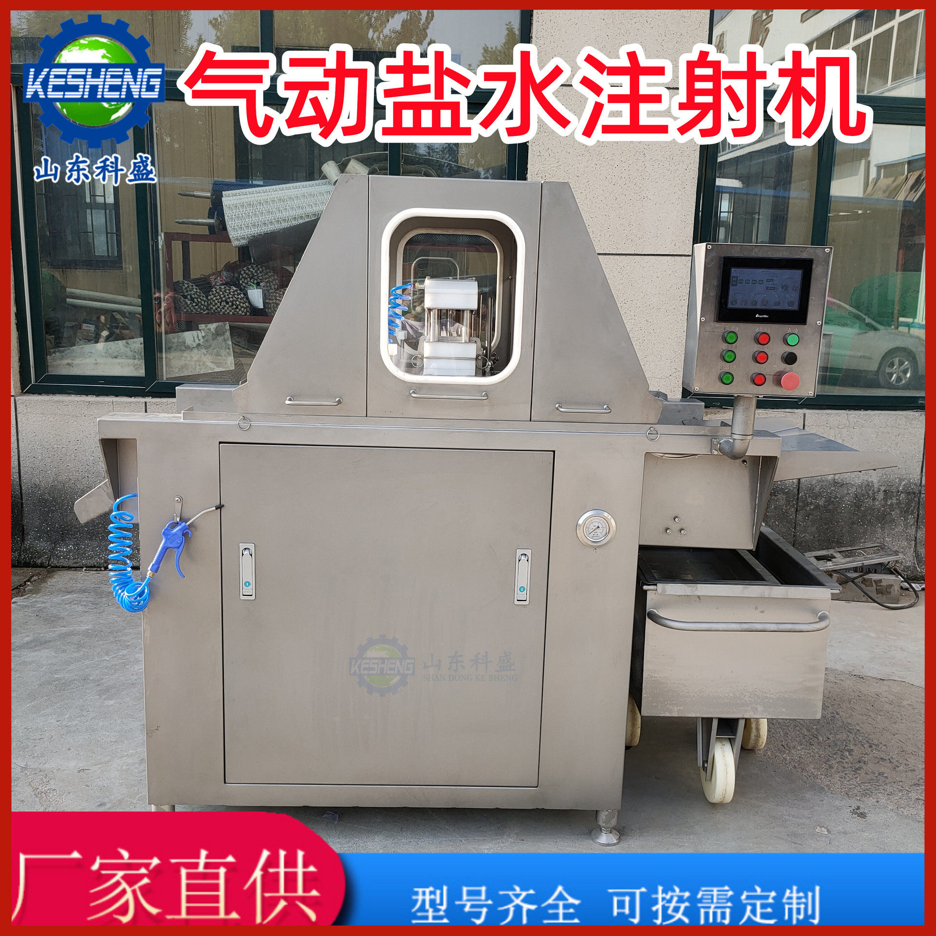 肉类食品带骨全自动盐水注射机 商用不锈钢鱼类盐水注射机设备,淘宝优惠券,粉丝福利购,淘宝优惠卷