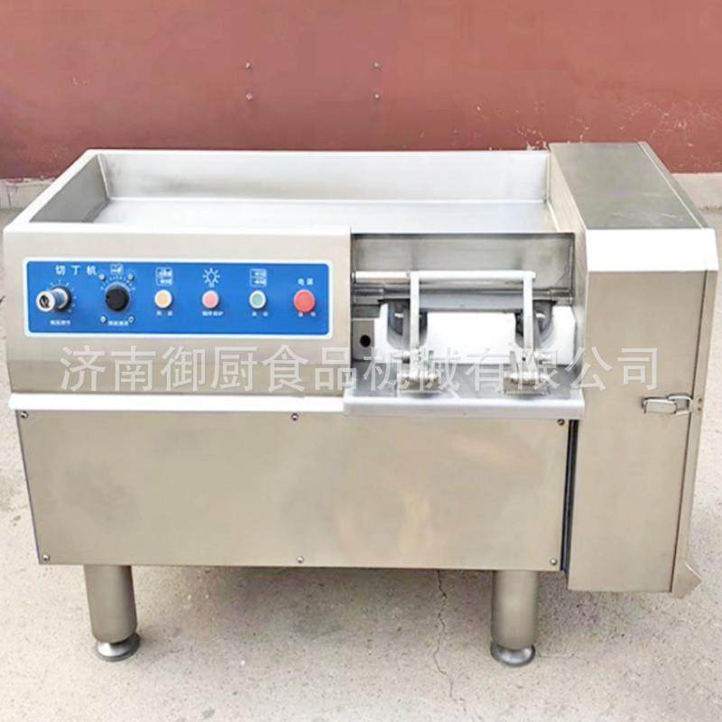 厂家直供全自动鸡胸肉切丁机牛肉微冻肉切块机熟牛肉切丁机,淘宝优惠券,粉丝福利购,淘宝优惠卷