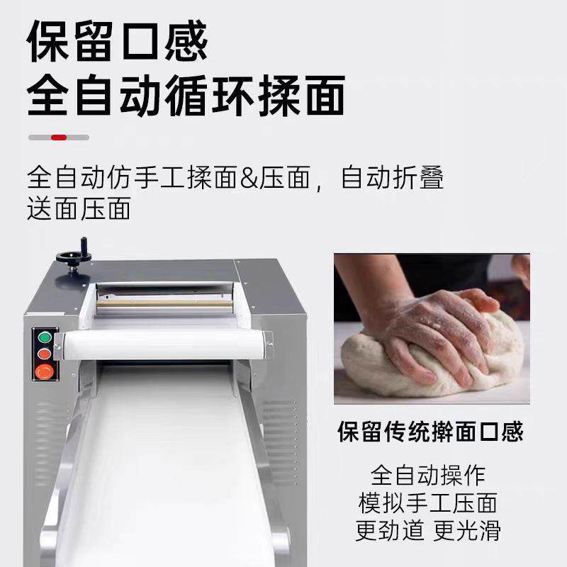全自动商用压面机大型馒头房包子披萨食堂压面机揉面机商业用,淘宝优惠券,粉丝福利购,淘宝优惠卷