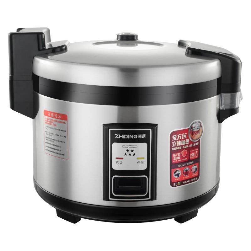 质鼎 GAOBO-10B商用电电子锅13升16升食堂饭店50人大容量不粘电饭,淘宝优惠券,粉丝福利购,淘宝优惠卷