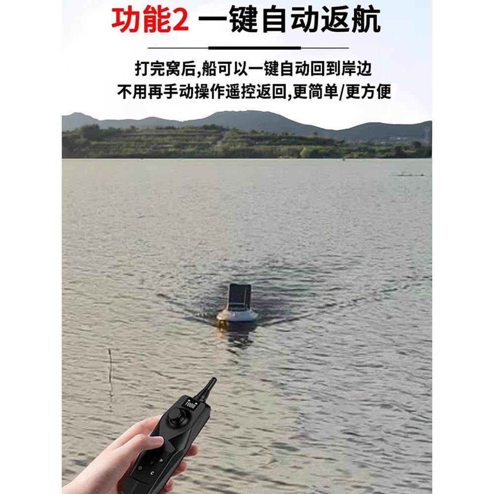 美国新款打窝船遥控船钓鱼专用定位自动返航新型大马力鲢鳙送钩船,淘宝优惠券,粉丝福利购,淘宝优惠卷
