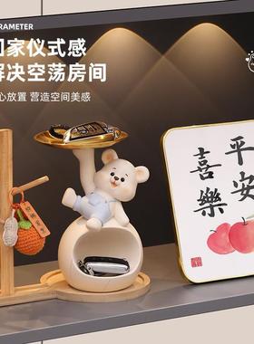 小熊钥匙收纳摆件入户玄关客厅鞋柜盒装饰品创意家居乔迁新居礼品