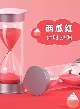 学霸时间管理器沙漏计时器儿童防摔5/10/15/20/30/60分钟学习摆件
