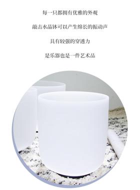 水晶钵入门颂钵音乐碗瑜伽静心音疗钵音碗手工乐器钵罄送棒垫套装