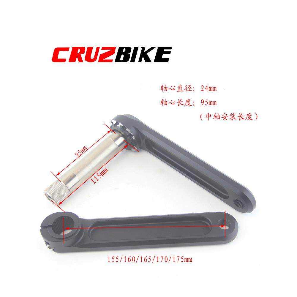 CRUZbike 公路自行车中空一体曲柄牙盘 155/160/165mm/170铝合金 - 图3