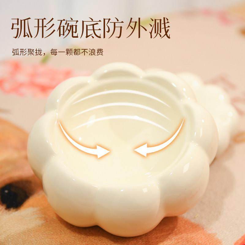 UMI兔兔食盆花朵碗大容量陶瓷ins风兔子碗食盆细腻防割伤食物盆,淘宝优惠券,粉丝福利购,淘宝优惠卷