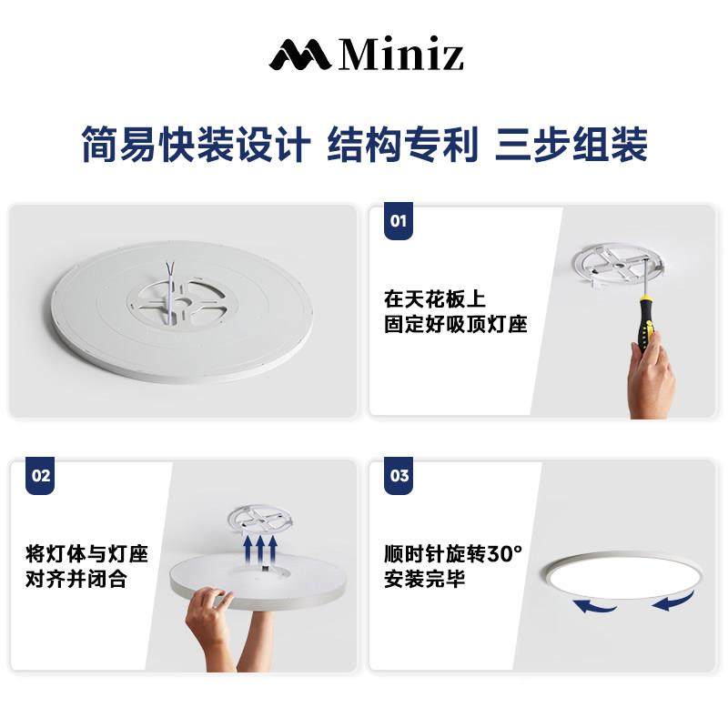 1.6CM超薄护眼卧室吸顶灯无缝隙简约现代房间儿童房极简全光谱灯,淘宝优惠券,粉丝福利购,淘宝优惠卷