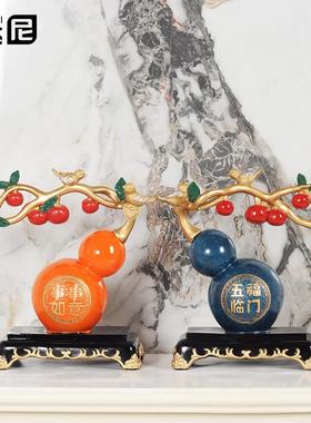 事事如意葫芦摆件五福临门家居饰品客厅玄关酒柜书房新房乔迁礼物