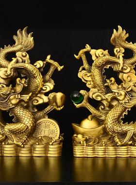 纯铜龙生肖龙摆件祥龙纳财家居店铺办公室装饰品大号金钱元宝龙