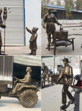 玻璃纤维彷铜民俗孝道人物雕塑拉黄包车吹糖人下象棋卖货郎小品摆