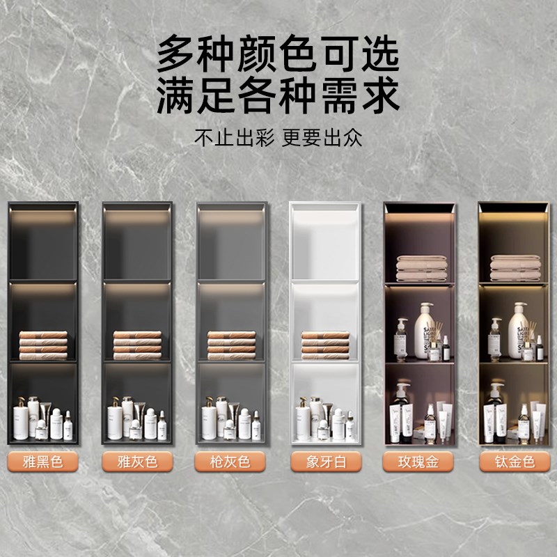 不锈钢304壁龛浴室嵌入式卫生间C成品金属壁龛高端网红内嵌置物架 - 图3