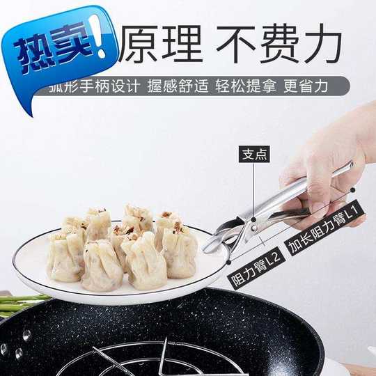 厨房夹碗器防烫h夹取碗夹提2盘夹子夹菜碗夹夹盘子夹防烫手神器防