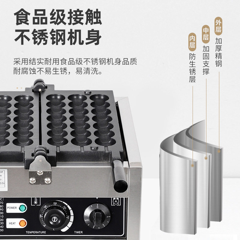 炉仕多3串鸡蛋仔串串烧机 商用冰糖葫芦烧机电热网红圆形蛋糕机,淘宝优惠券,粉丝福利购,淘宝优惠卷