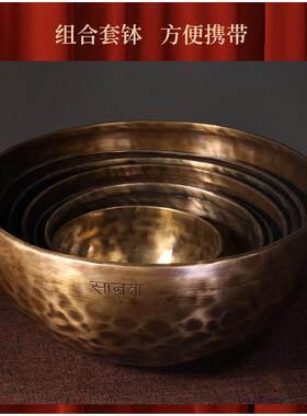 佛音碗哄宝宝睡觉四面錾刻满月颂钵音钵尼泊尔手工婴儿安抚静心钵