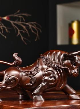 黑檀木雕华尔街牛气冲天摆件实木生肖牛家居客厅办公装饰工艺礼品
