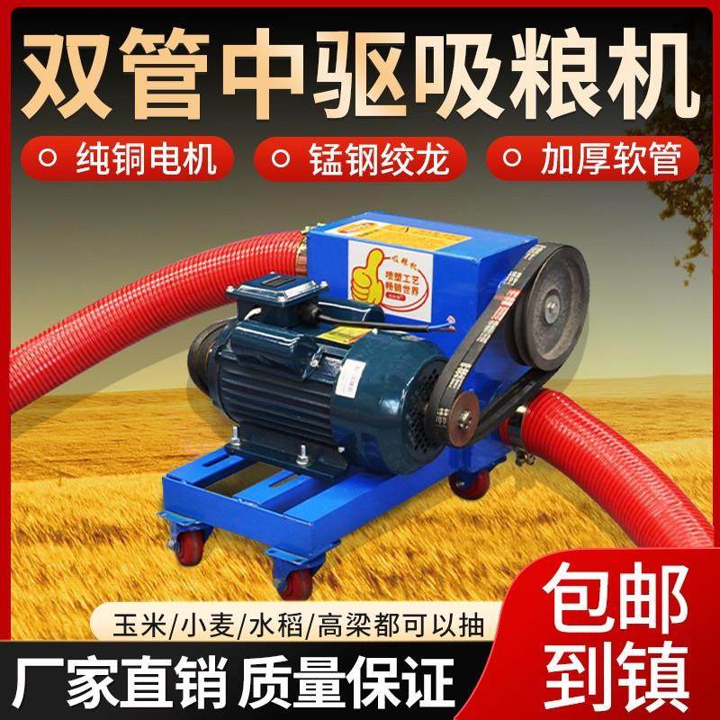 工业大功率水泥沙子石粉抽料机大吸力中驱软管强力抽沙水泥神器,淘宝优惠券,粉丝福利购,淘宝优惠卷