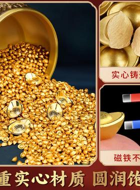 沙金元宝金元宝实心迷你小元宝聚宝盆黄铜米缸装饰填充物配件摆件