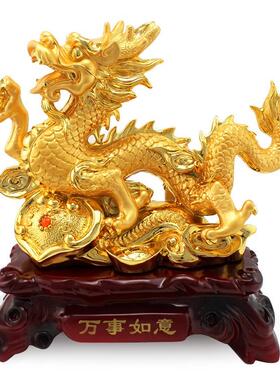 玉青龙摆件十二生肖风水招财大号公司办公室家居装饰工艺品龙摆设