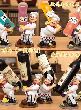 酒柜装饰品摆件家居饰品现代客厅艺术品 欧式创意厨师红酒架摆设