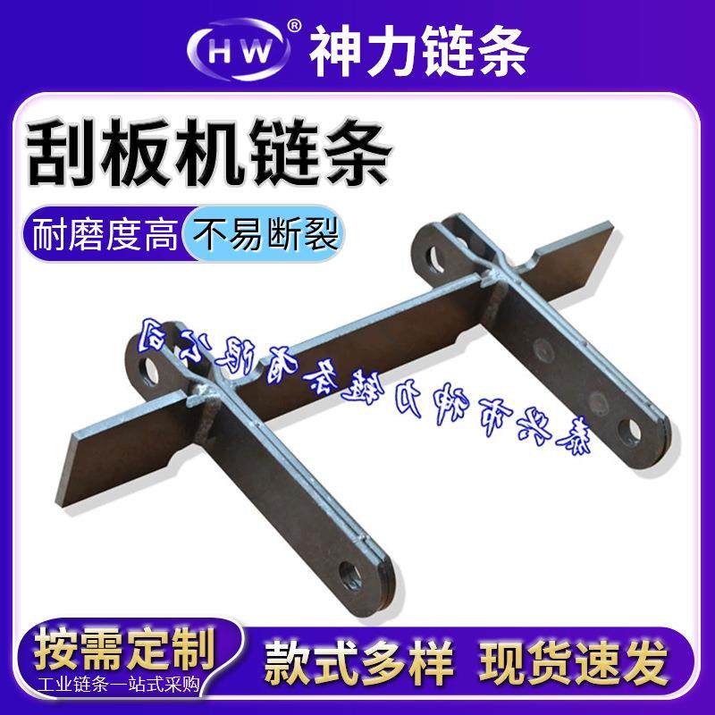 刮板机链条支持非标定/制双排模锻链条刮板链BU、BO系列,淘宝优惠券,粉丝福利购,淘宝优惠卷