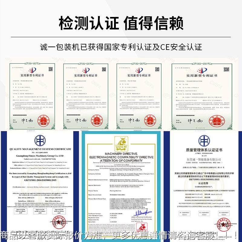 药颗中袋粒包装机器 全自482动背封冲剂装装机 条状微丸散剂包机,淘宝优惠券,粉丝福利购,淘宝优惠卷