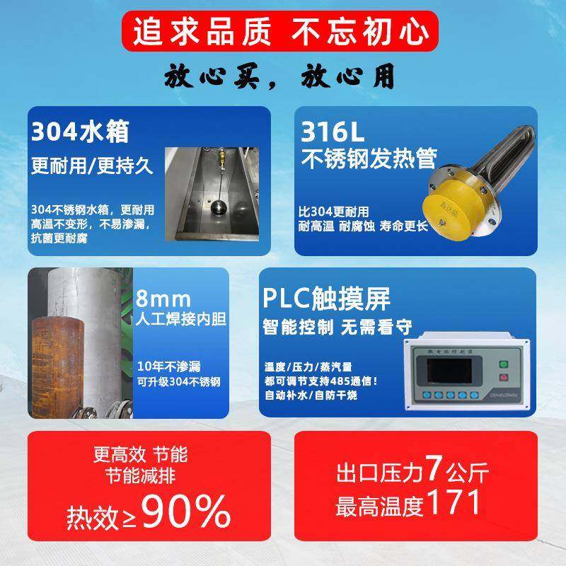 厂家直供蒸汽发生器电加热216KW全自动高压防爆电加热蒸汽发生器,淘宝优惠券,粉丝福利购,淘宝优惠卷