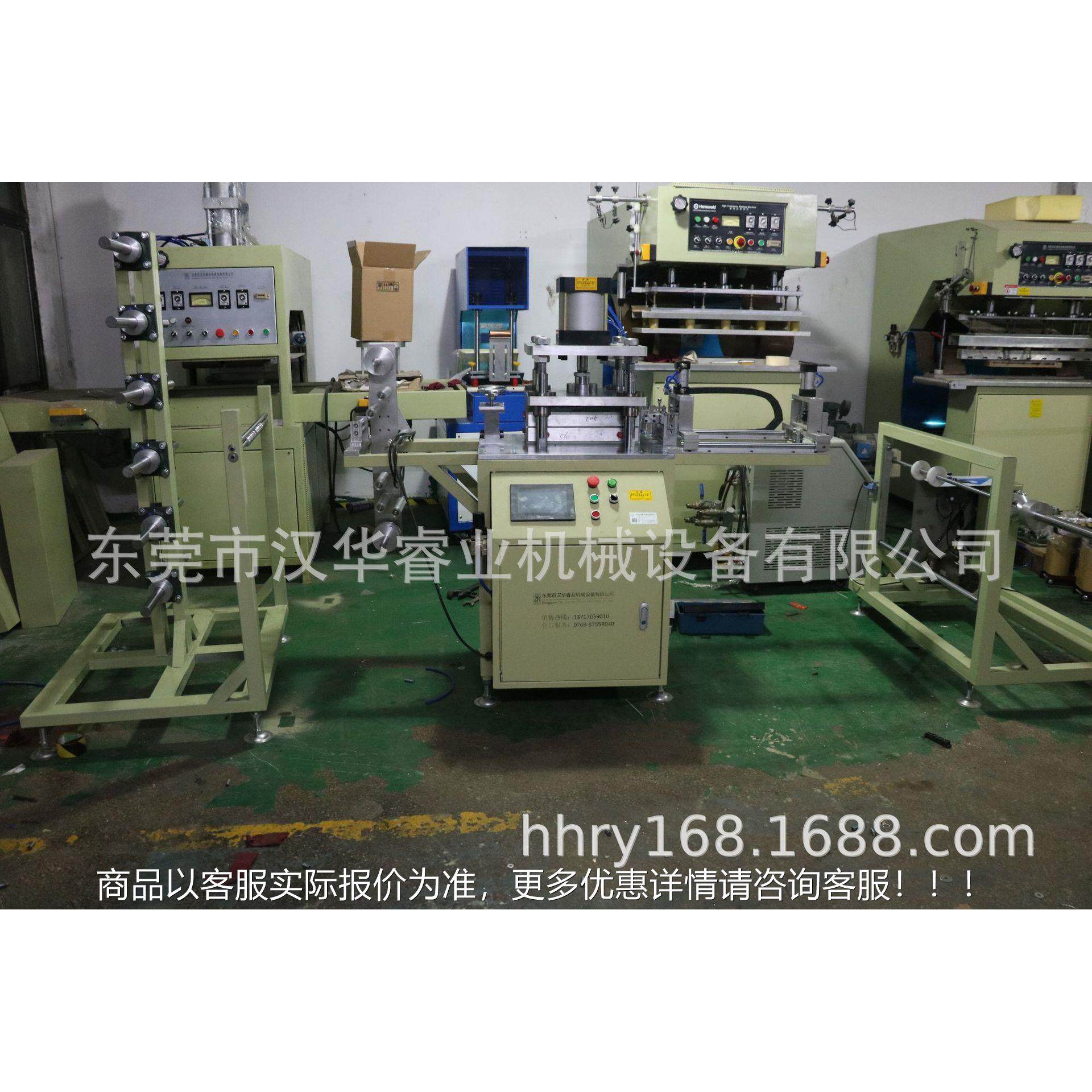 高波自拉3料机 自动送料拉料PVC动成型机 PC相册内页周自V动拉料,淘宝优惠券,粉丝福利购,淘宝优惠卷