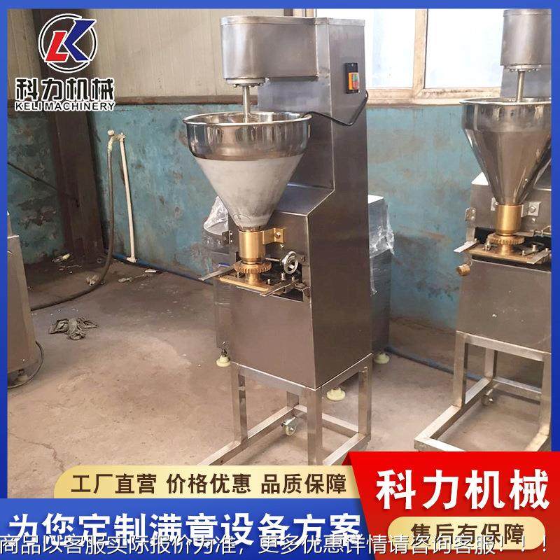 青鱼IPV鱼火丸岛成型机 锅店商用小型丸子机 肉丸成套线设备,淘宝优惠券,粉丝福利购,淘宝优惠卷