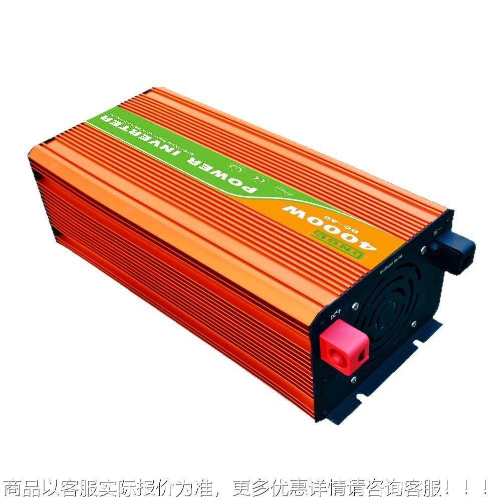 离网变逆器 400JN-H 4000W24/48/9V 风力 发电机用 纯正弦波高频6,淘宝优惠券,粉丝福利购,淘宝优惠卷