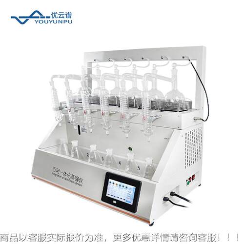 二氧化硫蒸馏材仪中药检食品二氧化蒸馏测仪一体化蒸馏YP-ZL3S测 - 图3