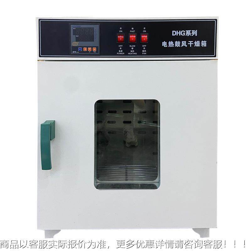 材中药金银花海鲜农副食品烘干机小型工高RIT业温烤箱热电鼓风干,淘宝优惠券,粉丝福利购,淘宝优惠卷